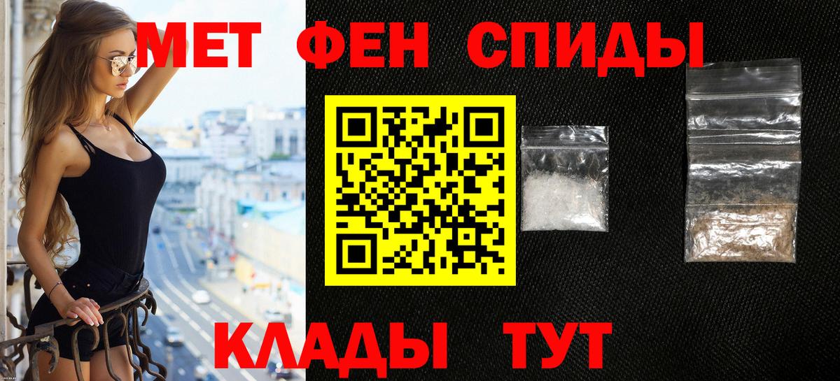 Amphetamine 97% Копейск