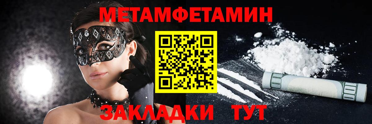 АМФЕТАМИН  Вход с VPN  Копейск  АМФ 97% 
