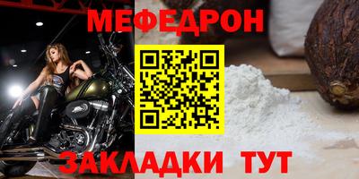прущие грибы Гусиноозёрск