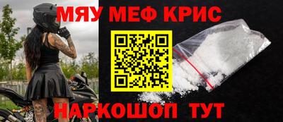 прущие грибы Гусиноозёрск