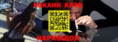 наркотики Гусь-Хрустальный