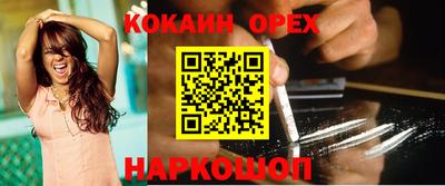 прущие грибы Гусиноозёрск