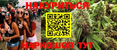 наркотики Гусь-Хрустальный