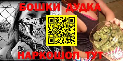 наркотики Гусь-Хрустальный