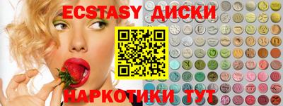 прущие грибы Гусиноозёрск