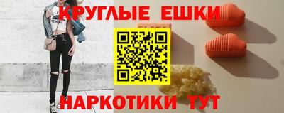 прущие грибы Гусиноозёрск