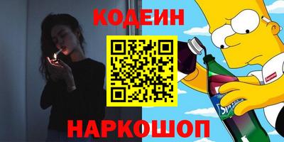 наркотики Гусь-Хрустальный