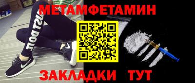 прущие грибы Гусиноозёрск