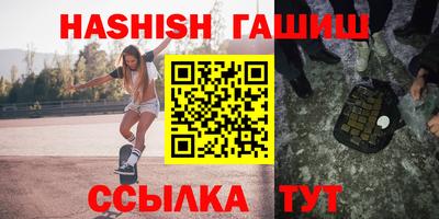 прущие грибы Гусиноозёрск