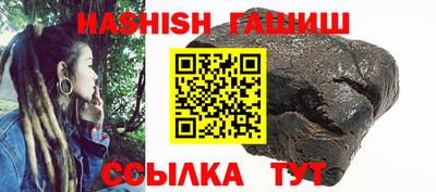 наркотики Гусь-Хрустальный