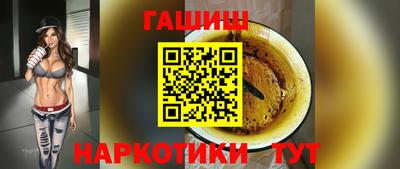 амф Гусев