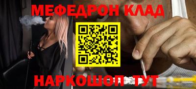 наркотики Гусь-Хрустальный