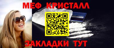 прущие грибы Гусиноозёрск