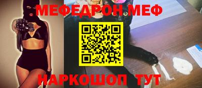 амф Гусев