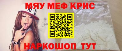 прущие грибы Гусиноозёрск