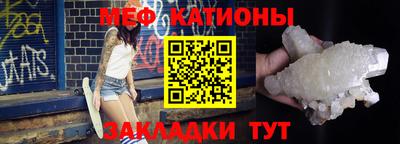 прущие грибы Гусиноозёрск
