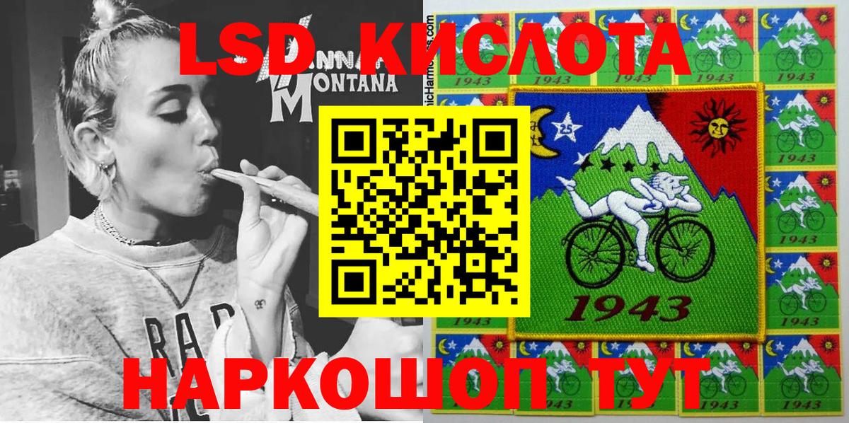 Наркотические марки 1,5мг  Вход с VPN  Копейск  Наркотические марки 1,5мг 