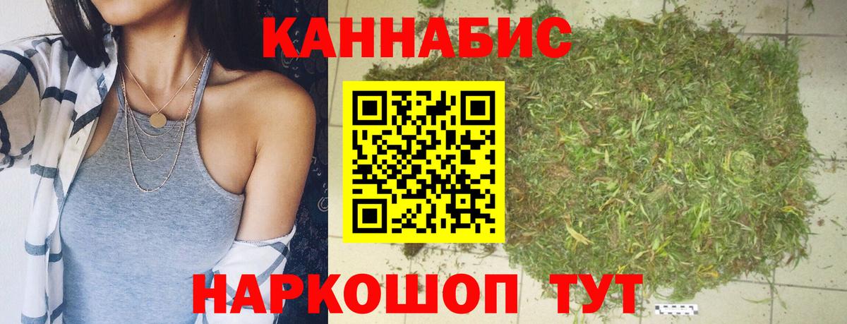 Каннабис White Widow  Канабис тримм  Вход с VPN  Копейск  Бошки марихуана AK-47 
